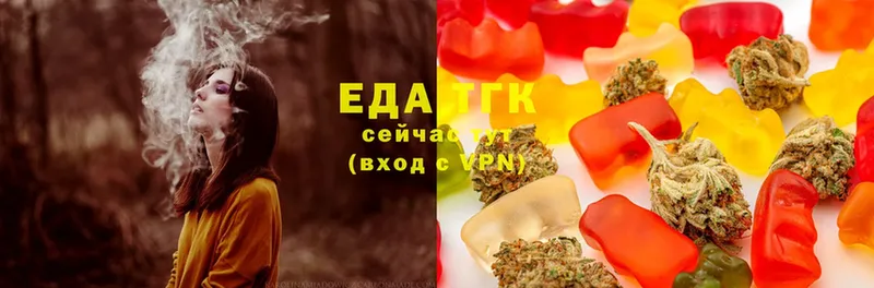 Cannafood конопля  Отрадный 